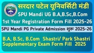 SPU Mandi BA,BSc,BCom 1st Year Registration Form Fill 2025-26| PG Private Admission| UG Supply Exam 