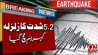 LIVE | 5.2 Magnitude Earthquake Caused Massive Destruction | 92 News HD
