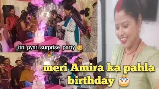 cute Amira ke birthday party per  Masti Hui 🌝 full || bua ji kyon Ho gai gussa😡