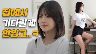 더워...!! 나한테는 일어나지 않는 이야기 [EP.53]