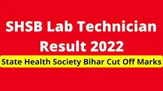 SHSB Lab Technician Result 2022 | State Health Society Bihar, NHM | Cut Off Marks, Merit List Link
