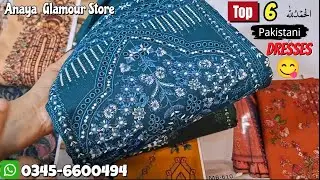 Fashion Expert Reveals TOP Luxury Dresses for 2026 | @anayaglamourstore