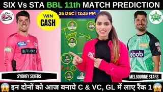 SIX vs STA Today Match Prediction | Sydney Sixers vs Melbourne Stars BBL 2025 11th Match Prediction