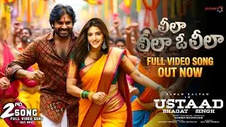 Leela OO Leela Lyrical Video Song | Ustad Bhagath singh 2nd song | Pawan kalyan | Sree Leela, dsp