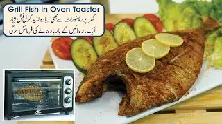 How to cook delicious Grill Fish in Oven Toaster, here are easy step by step cooking instructions.
