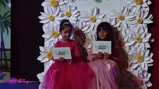 UKG F - Aacha Show