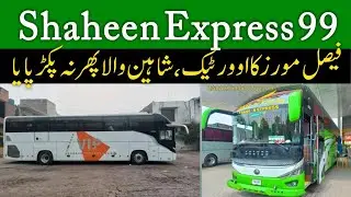 Shaheen Express Peshawar to P5 | FMSTC k aggressive overtake | Fog ki ankhmacholi