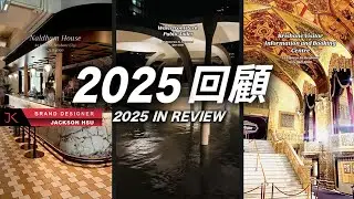 2025年回顧｜探店 Brisbane, Australia