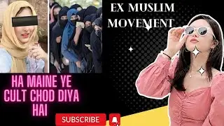 I left Islam because | No Women Rights in Islam | Exmuslim Sahil fan