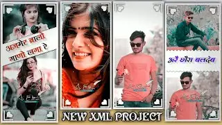 NEW PROJECT XML FAIL TOP EDITING DJ BALDEV PUSHKAR TRENDING SONG STUTAS