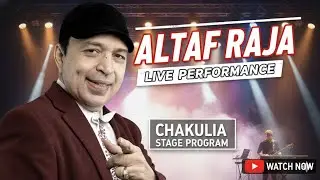 Altaf Raja Live Performance  Chakulia Jharkhand || Netaji Shubhash Mela Chakulia || Bollywood Singer