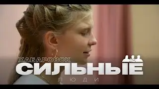 Слепая певица из Хабаровска на сцене Крокуса, Кремля и Мариинки//Сильные люди