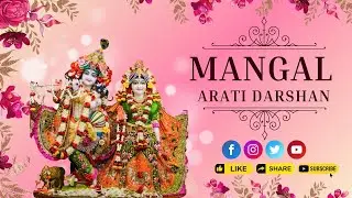 Mangal Arati | 31st Dec 2025