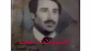 فرج وهاب ادور امضيع