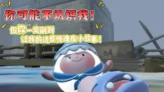 你可能不认识我，但你一定刷到过我的视频