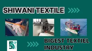 Shiwani Textile Factory Tour | Best Terry Products Manufacturing Company in Pakistan