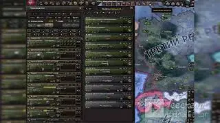 Кароче говоря Hoi4  обзор на командывание промом