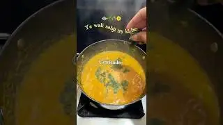 Ye wali sabji try ki he 🌼#cooking#youtubeshorts #viralvideo #trendingonshorts#music#relaxing #asmr