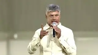 MEGA DSC Public Meeting: సీఎం చంద్రబాబు ప్రసంగం | Amaravati | CM Chandrababu | CBN Official