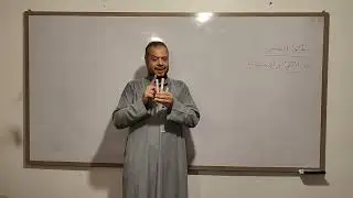 الموطأ في البلاغة ٢٨