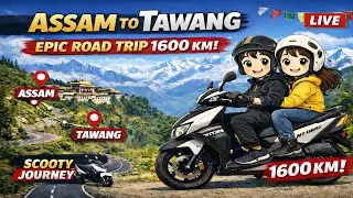 1600 KM Scooty Journey by road 2026 LIVE 🔴| Assam To Tawang  | Arunachal Pradesh beautiful places