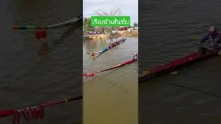 ร่องน้ำเงิน🛶