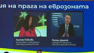 Bulgaria&rsquo;s Eurozone Countdown: Stability, Growth & EU Readiness | Europe Politics | Amaravati Today