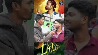 BABA Re-Release Public Review | BABA Public Review | Rajinikanth | Pondyrecords