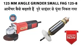 125 MM ANGLE GRINDER Small FAG 125-8 || Armature Change Process in HINDI #powertoolsrepair #forte