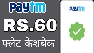 Paytm new offer recharge & bill paytment offer | Flat Rs.60 cashback | Paytm offer today