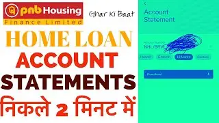 pnb home loan account statements kaise nikale | how to get pnb home loan accounts statements