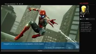 Прямой показ PS4 от VENTUM-BRO