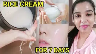 🔥7 days Rice cream challenge for Skin| How to make Rice cream at home?Rice cream for skin whitening?