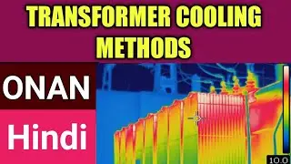 What is ONAN | Power Transformer cooling methods Full explation in hindi