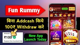 Fun Rummy 🔥 Fun Rummy App | New App Launch | New App Launch Today