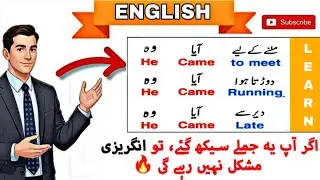 Stop Learning, Start Speaking 🔥 English You Hear Every Day