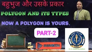 IRREGULAR POLYGON AND ITS FORMULA. 