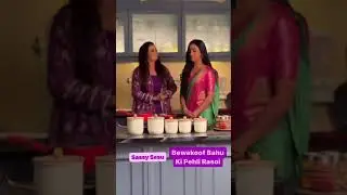 Sheeba Akashdeep and Sayli Salunkhe from the sets of #baateinkuchankaheesi
