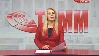 MeclisTV ile ger&ccedil;ekleştirdiğimiz &ouml;zel r&ouml;portajımız. (17.12.2019)