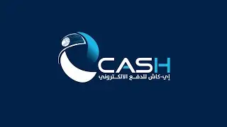 دور إي-كاش في عملية الدفع الالكتروني | e-Cash Role in Online Payment Process