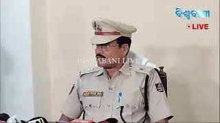 Incident in Bharatpur police station, case in Chandka police station || BISWABANI LIVE ||