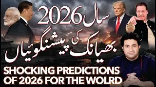 2026 Mein India-Pakistan Ki Jung? | Imran Khan Ki Rehai? | CR7 2026 FIFA World Cup Predictions