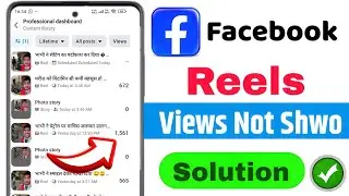 facebook views not showing | facebook par views show nahi ho raha hai | reels views not showing