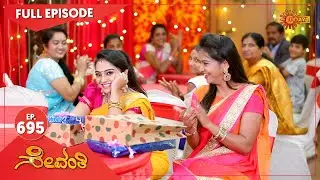 Sevanthi - Ep 695 | 12 Oct 2021 | Udaya TV Serial | Kannada Serial