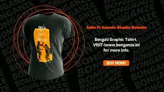 Aha ki Anondo Akasha Batashe - Bengali Graphic T Shirt by BonGanze #tshirts #bonganze