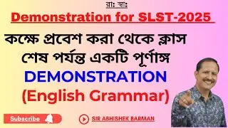 DEMONSTRATION English Grammar | Demo for SLST | Clause | By Sir Abhishek Barman