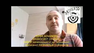 HIPER ADVANCEDBROADCAST (H-M002)