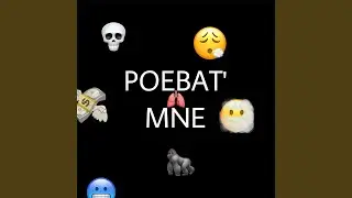 POEBAT&rsquo; MNE (Prod. by CXLLVPSE)