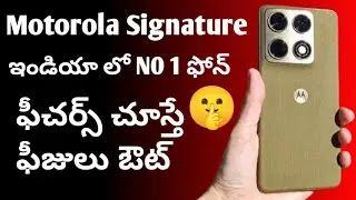 Motorola Signature mobile launch date specification details #bestmobiles