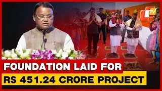 Odisha CM Lays Foundation For Rs 451.24-Crore Water Supply Project In Sambalpur